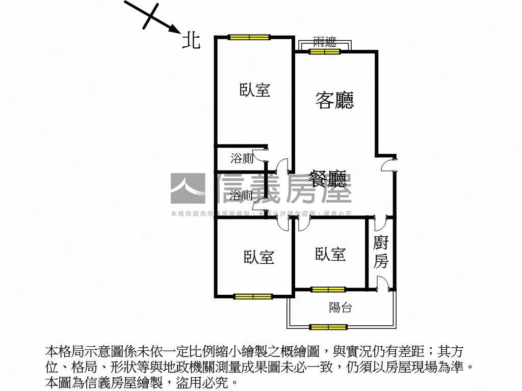 花都高樓中庭三房房屋室內格局與周邊環境