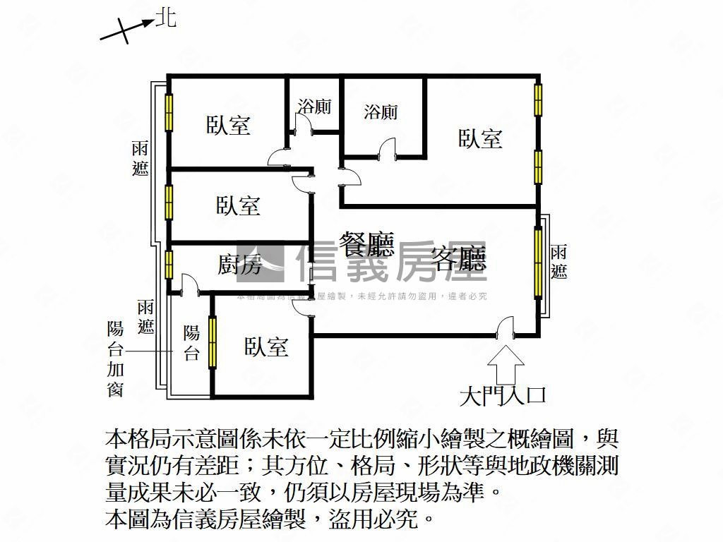 竹北１０１大空間四房房屋室內格局與周邊環境