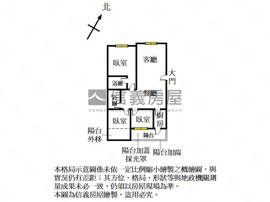 三民儒林房屋室內格局與周邊環境