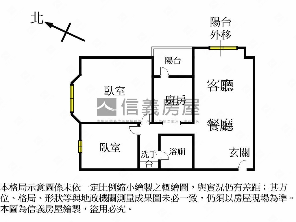 賺錢時代兩房視野屋房屋室內格局與周邊環境