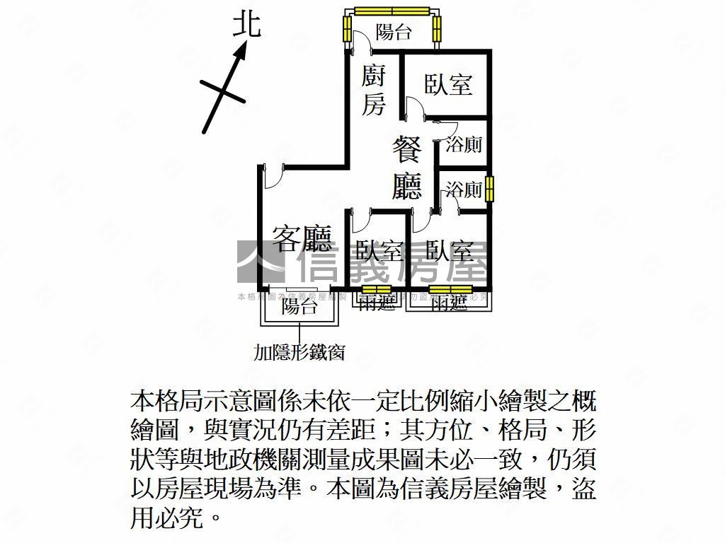 展志學稀有豪景宅邸雙車位房屋室內格局與周邊環境