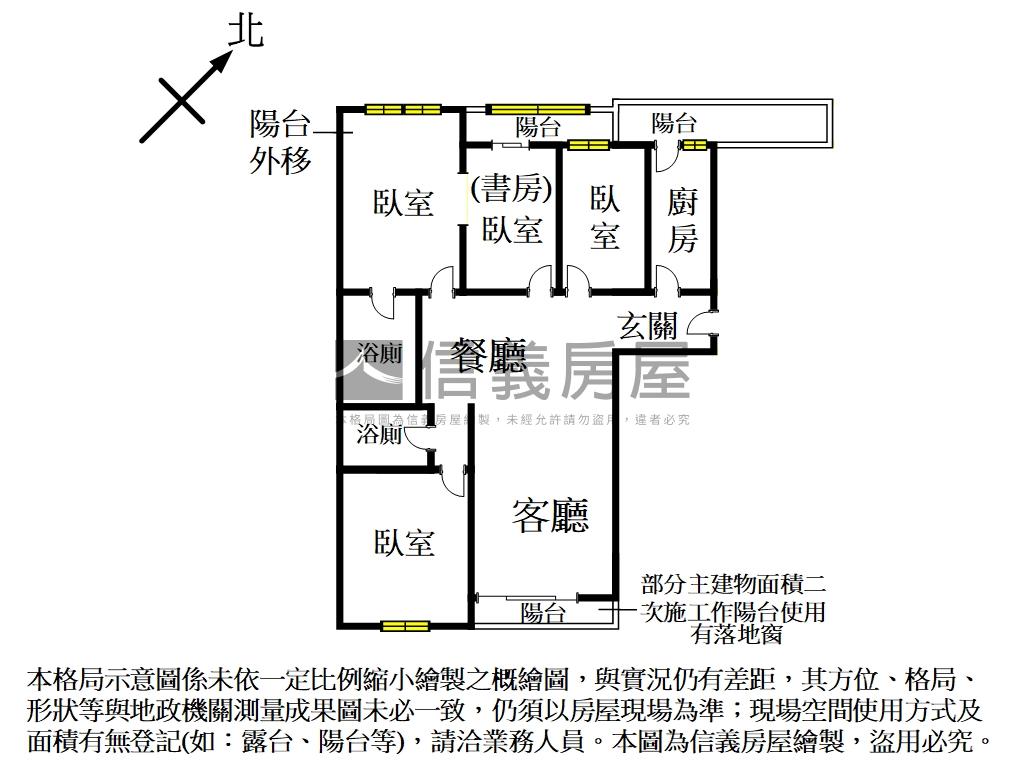 文普國際景觀四房房屋室內格局與周邊環境