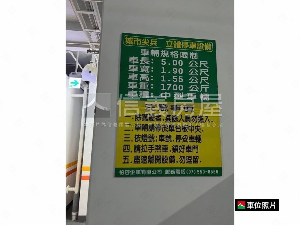 專·心夢享幸福美兩房車位房屋室內格局與周邊環境