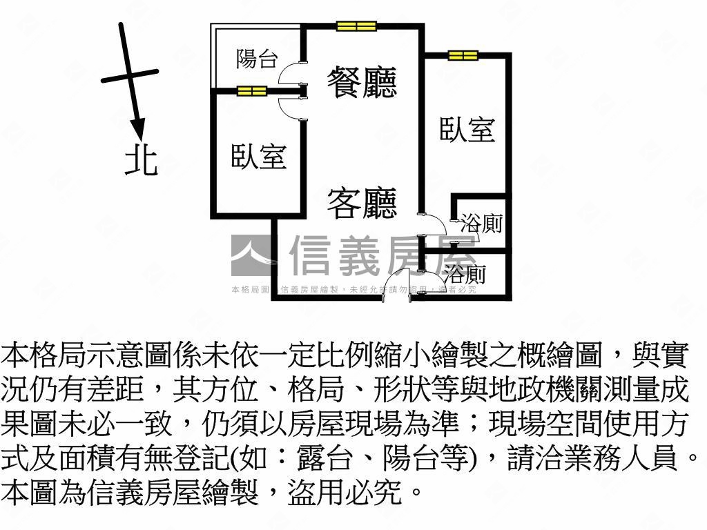 築成豐州兩房房屋室內格局與周邊環境