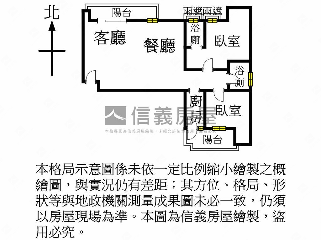 國際會館★精美兩房車位房屋室內格局與周邊環境