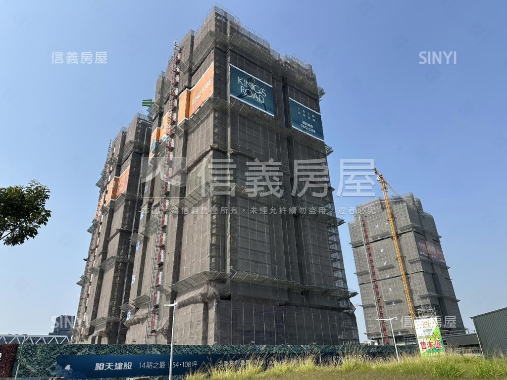 １４期ＫＩＮＧＳＲＯＡＤ房屋室內格局與周邊環境