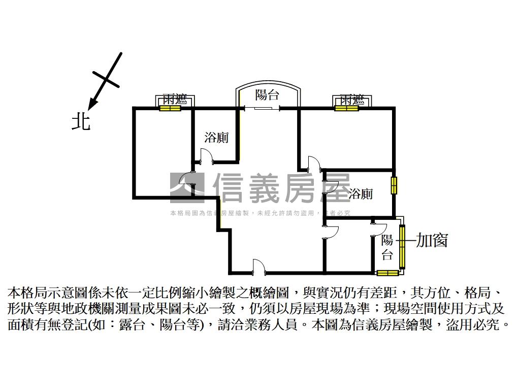 Ａ９活力城房屋室內格局與周邊環境