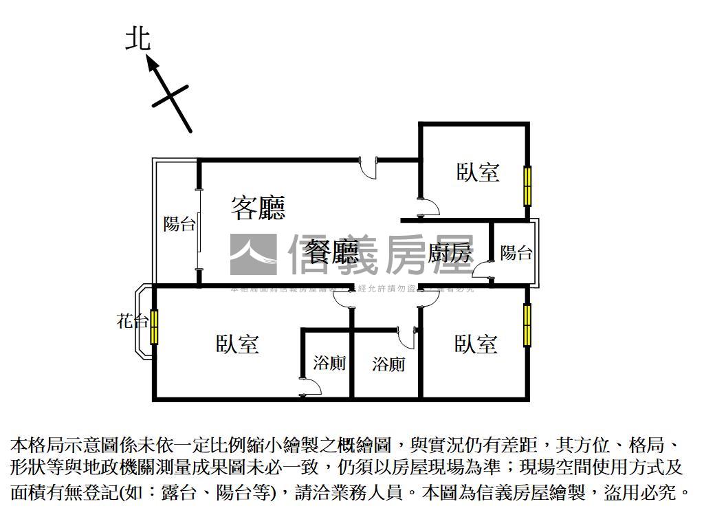 近精密科學園區三房車位房屋室內格局與周邊環境