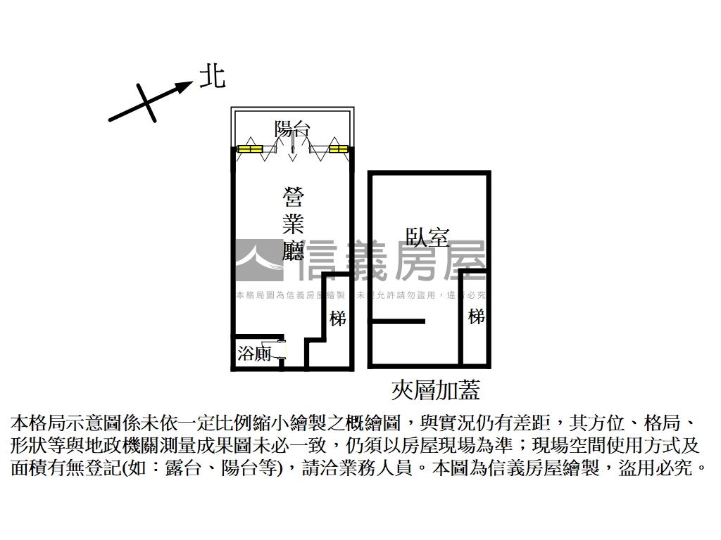 遇見春福店面房屋室內格局與周邊環境