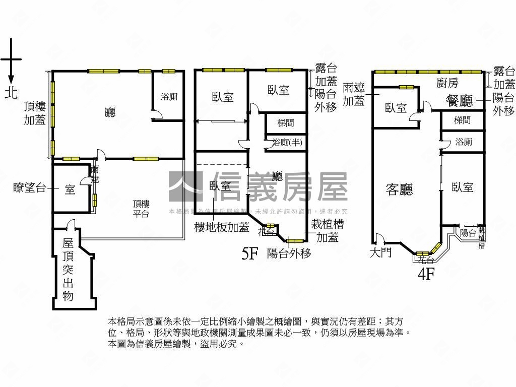 永春稀有獨棟空間大房屋室內格局與周邊環境