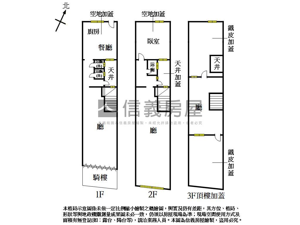 近小檜溪裝潢透天店面房屋室內格局與周邊環境