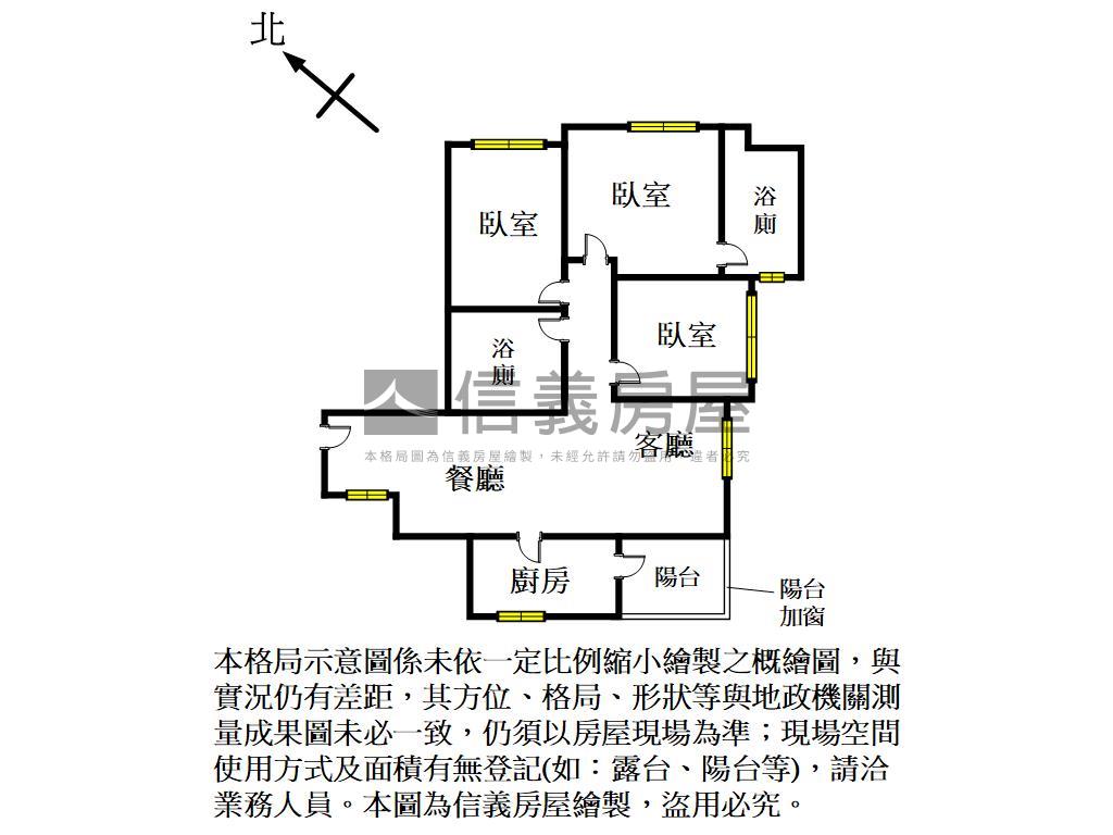 富春居優質三房房屋室內格局與周邊環境