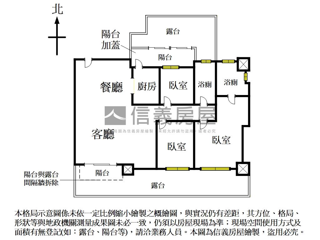 藏露｜家在一方房屋室內格局與周邊環境