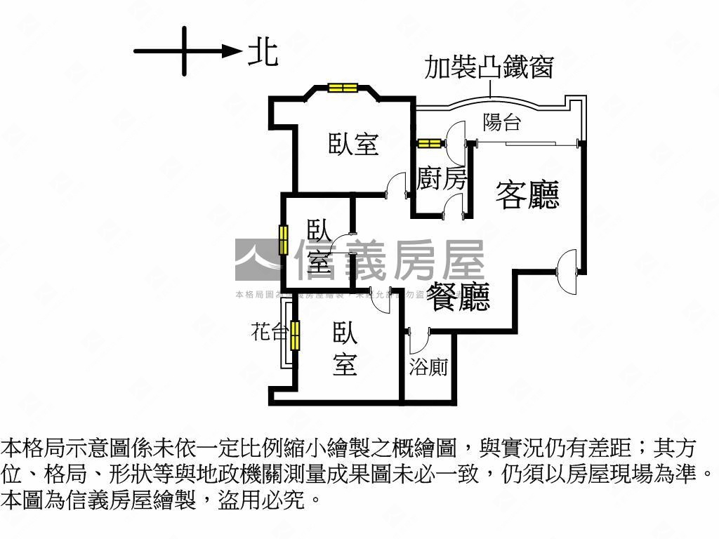 都特高樓採光三房車位房屋室內格局與周邊環境