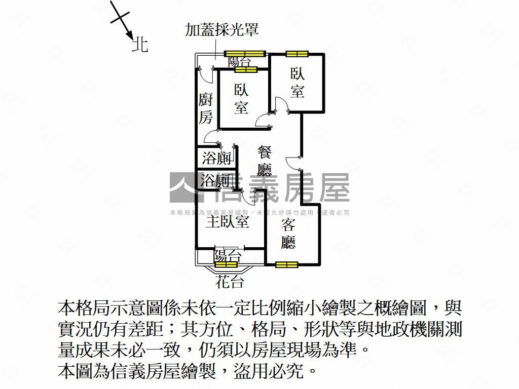首購投資優質採光大三房房屋室內格局與周邊環境