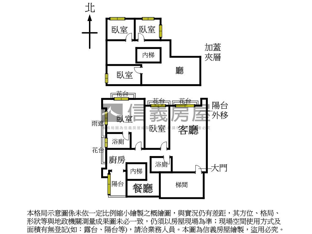 摩登家庭．魔術大空間房屋室內格局與周邊環境
