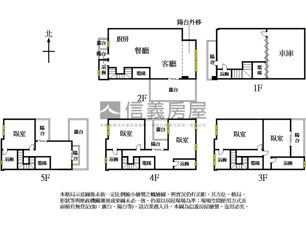 石門景觀大露臺電梯別墅房屋室內格局與周邊環境