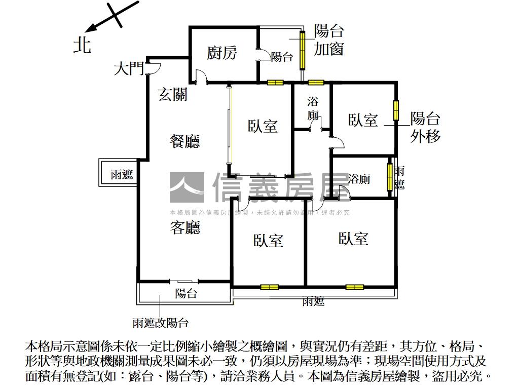 德鑫雙璽大四房雙車位房屋室內格局與周邊環境