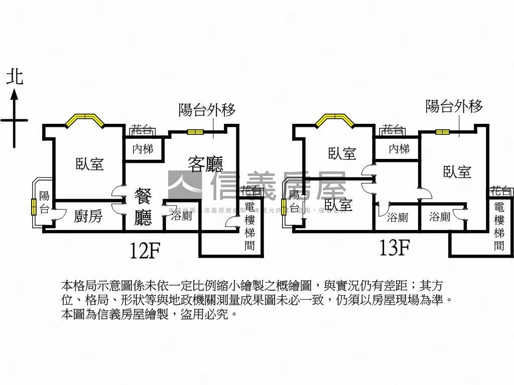 香檳高樓經典四房雙坡平房屋室內格局與周邊環境