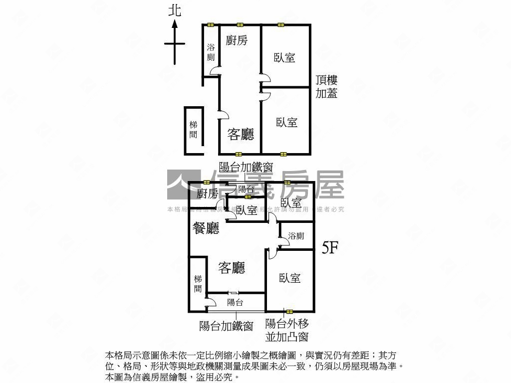 稀有樟樹一路機能方正頂加房屋室內格局與周邊環境