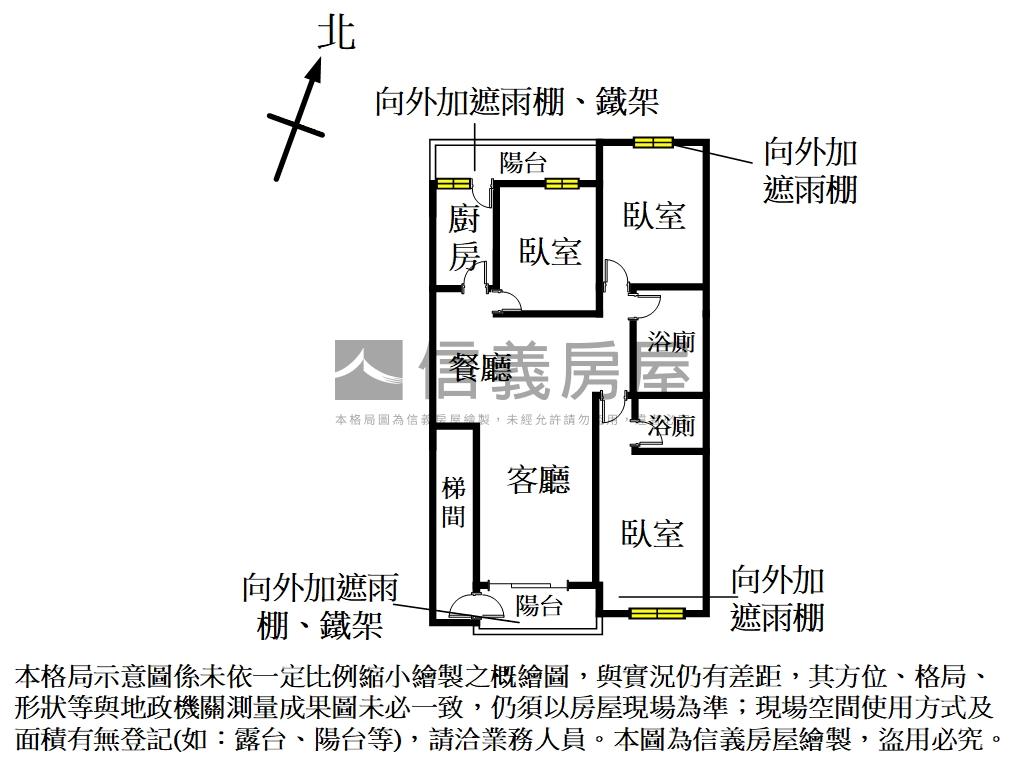 區公所旁稀有方正三房房屋室內格局與周邊環境