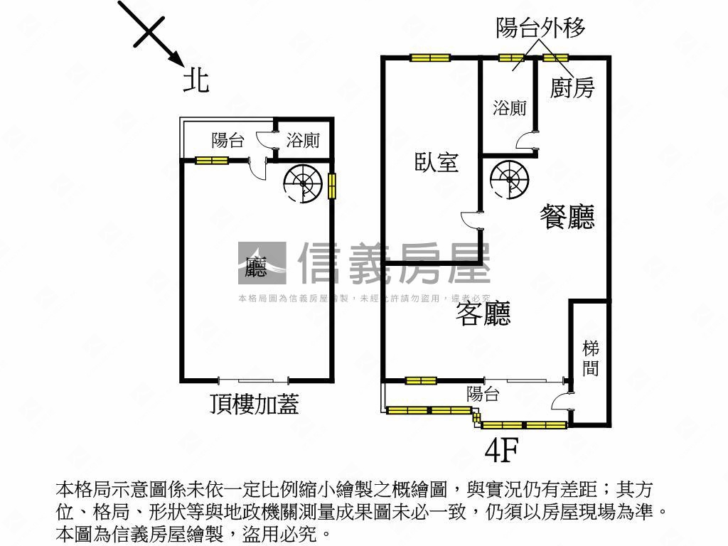 海山學區方正四樓頂加房屋室內格局與周邊環境