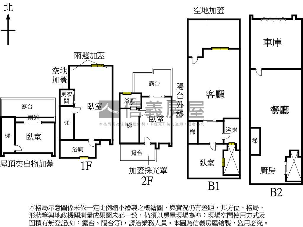 研究苑挑高大廳透天厝房屋室內格局與周邊環境