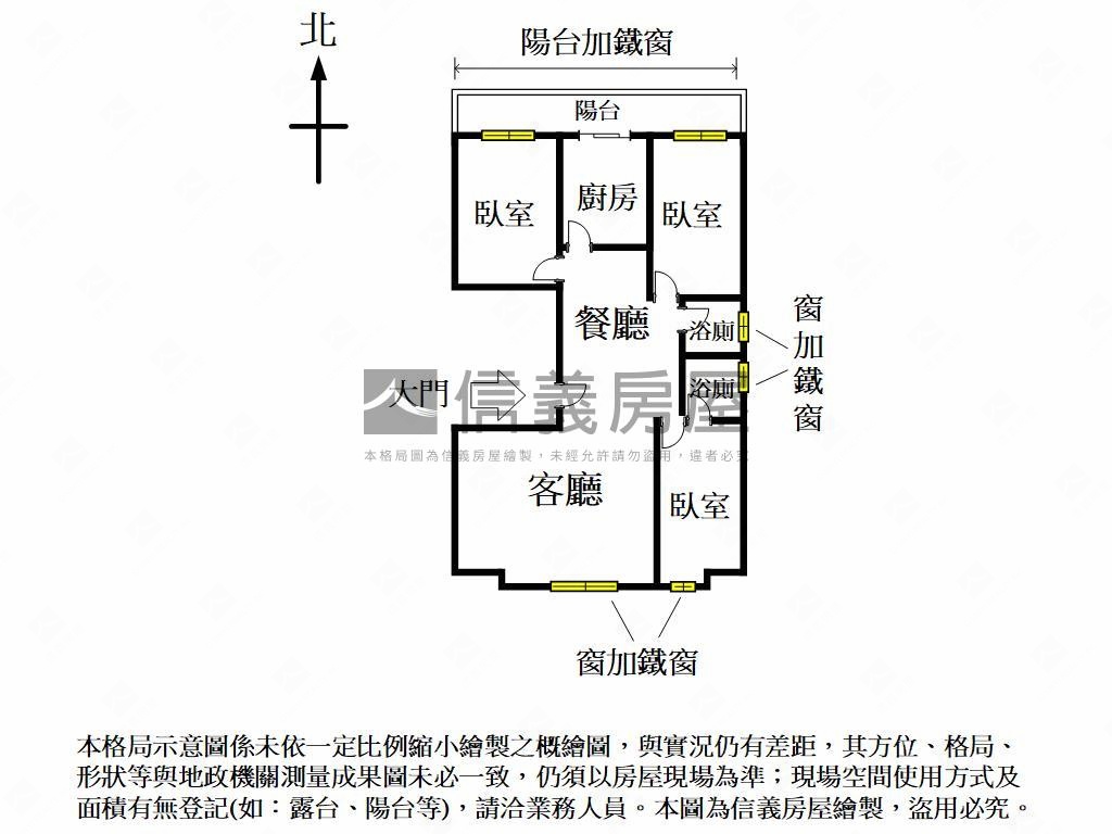 專任！青島路雙橡園美寓房屋室內格局與周邊環境