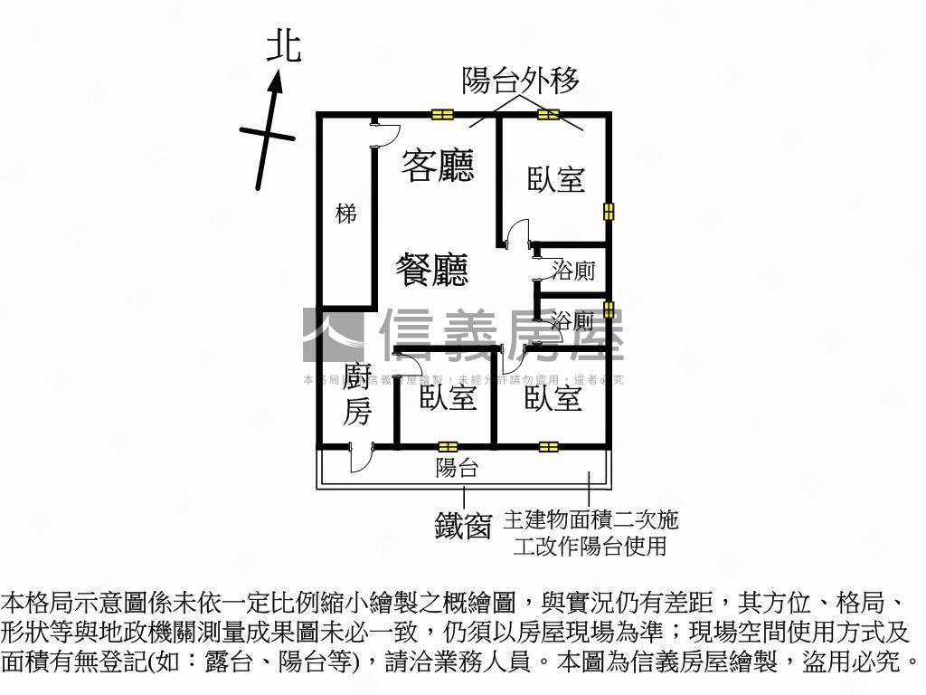 重慶路公寓三樓房屋室內格局與周邊環境