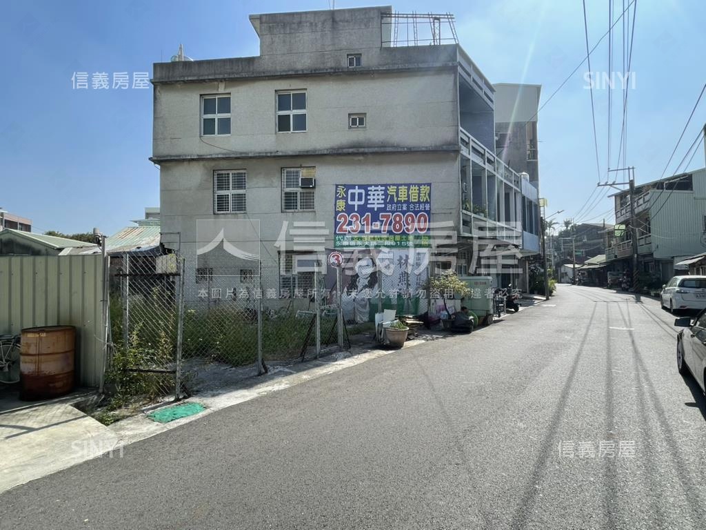 永康前後臨路商業用地房屋室內格局與周邊環境