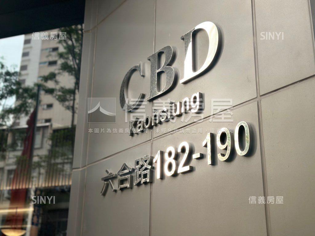 高雄ＣＢＤ經貿中心整層房屋室內格局與周邊環境