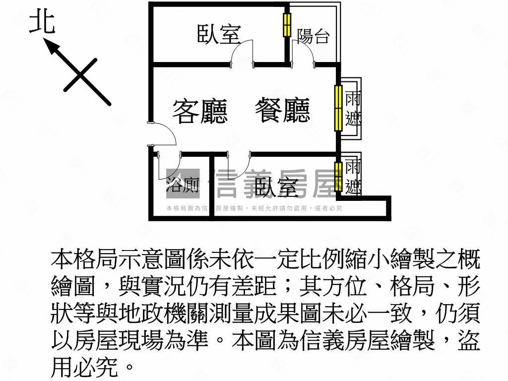 寶徠高樓層景觀戶房屋室內格局與周邊環境
