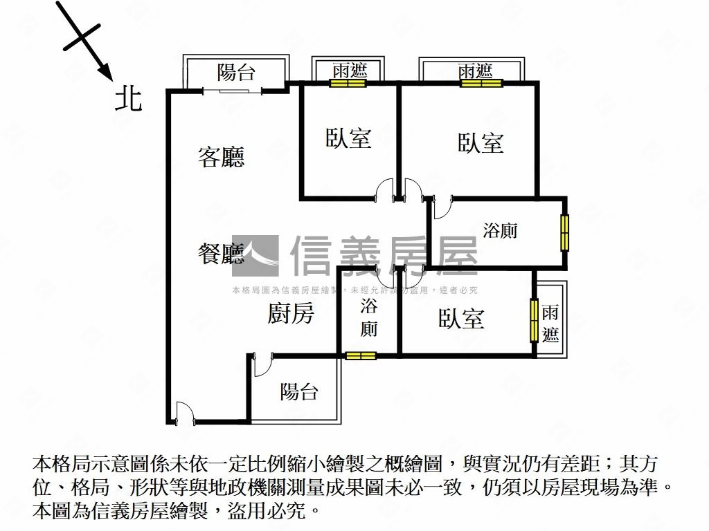 寶睿博苑稀有釋出房屋室內格局與周邊環境