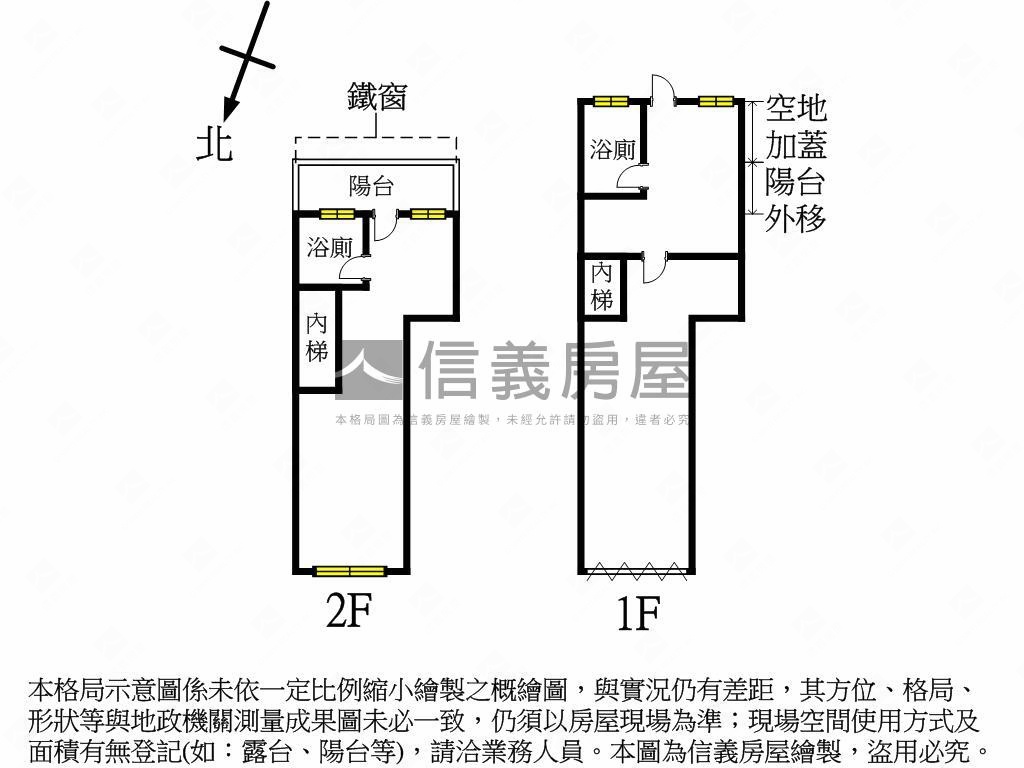 漢東★１＋２樓★專約房屋室內格局與周邊環境