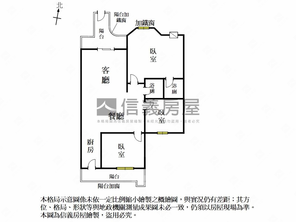 宏總高樓採光溫馨三房車位房屋室內格局與周邊環境