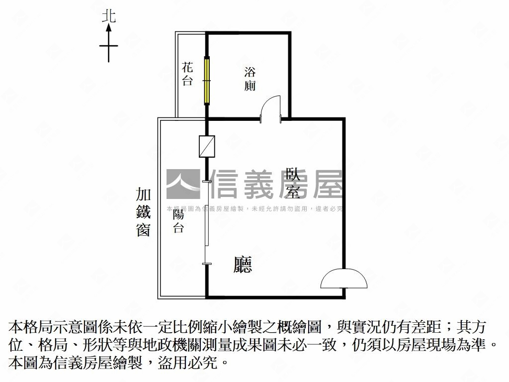 新民街精美套房平車房屋室內格局與周邊環境