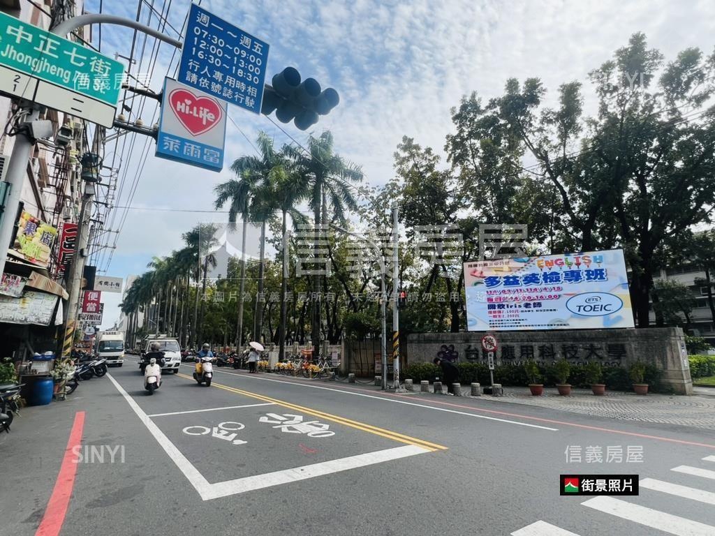 新民街精美套房平車房屋室內格局與周邊環境
