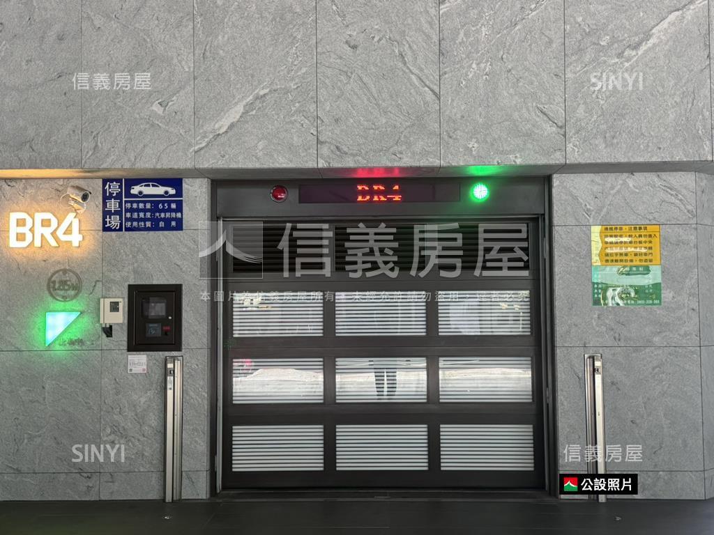 志榮ＢＲ４邊間東區小豪宅房屋室內格局與周邊環境