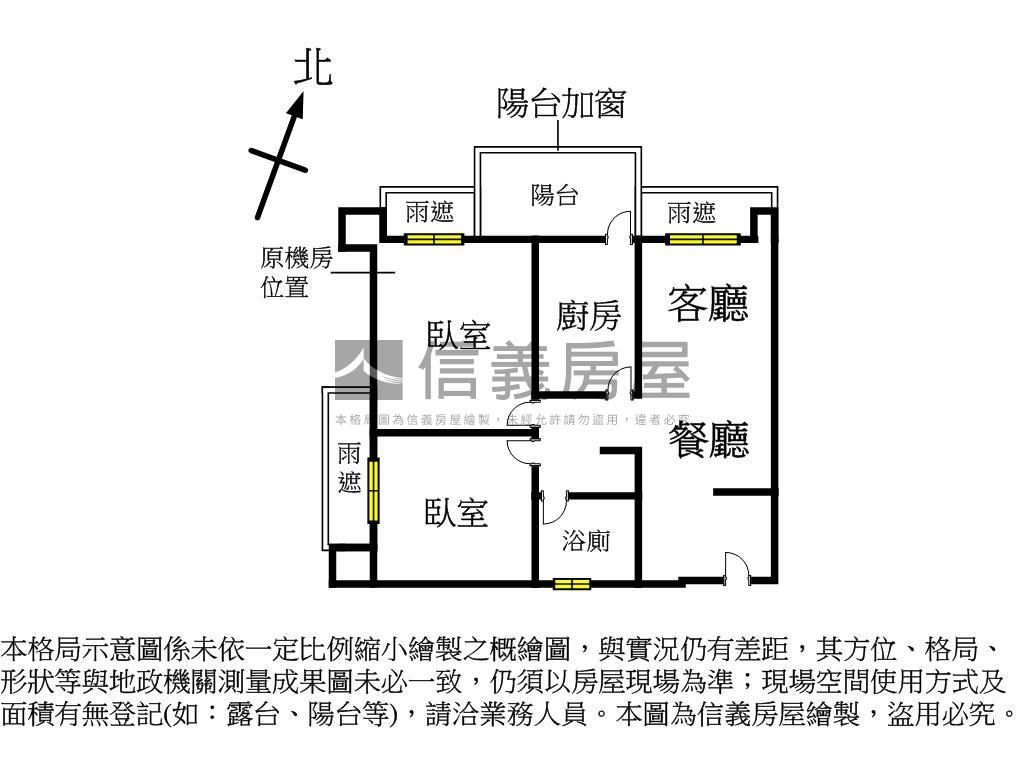 ㊣橡園撰㊣電梯二房車位房屋室內格局與周邊環境