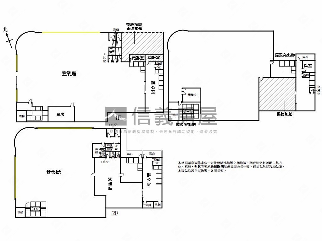 【岡山車站】霸氣三角窗房屋室內格局與周邊環境