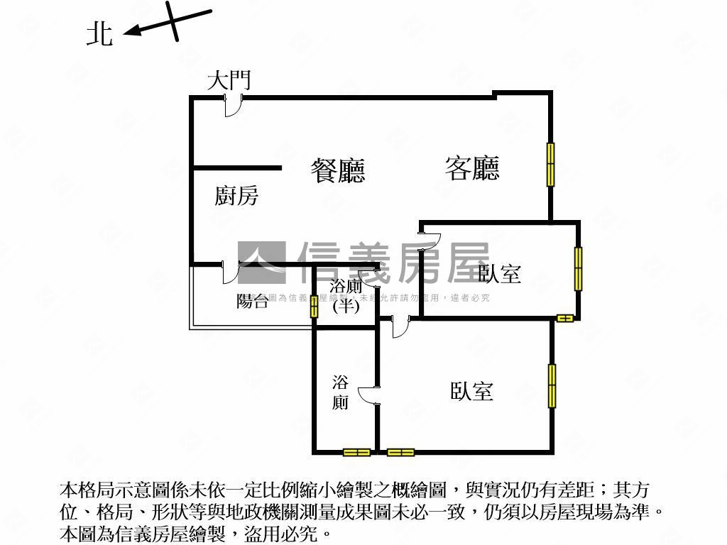 丹源齊玉全新兩房兩衛雙車房屋室內格局與周邊環境
