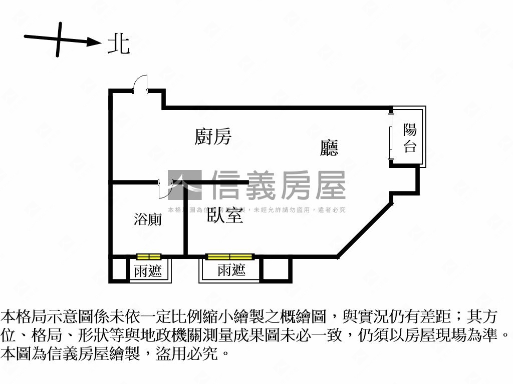 水美璞麗☆高樓邊間精品宅房屋室內格局與周邊環境