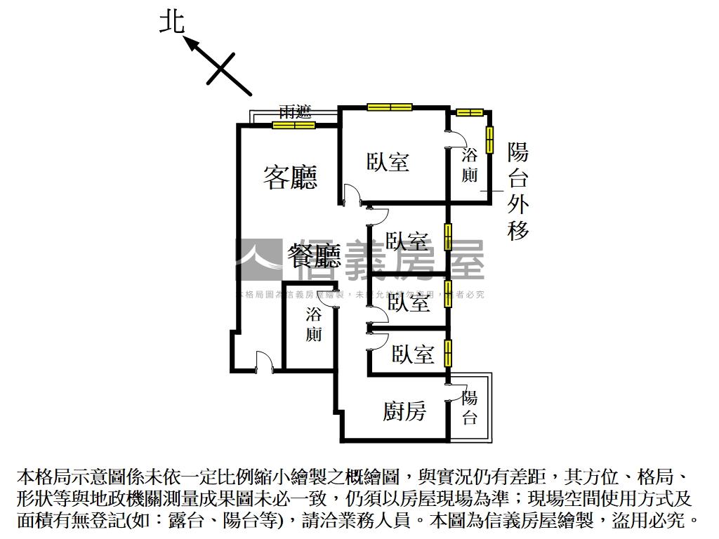 新光旁＜免四千萬＞大四房房屋室內格局與周邊環境