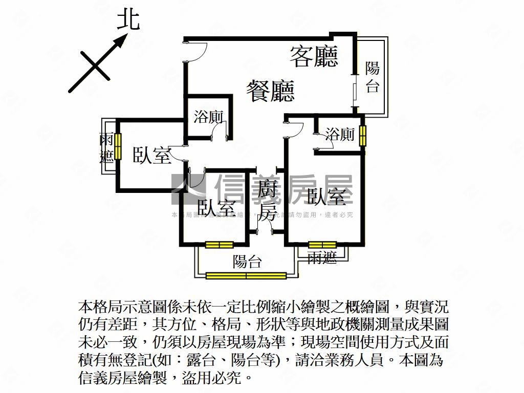 近埔心火車站高樓景觀３房房屋室內格局與周邊環境