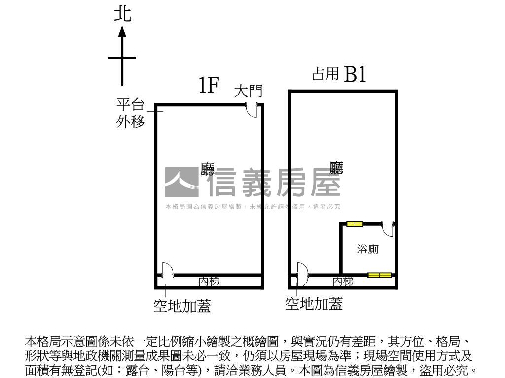 渭水路公園旁邊間黃金店面房屋室內格局與周邊環境