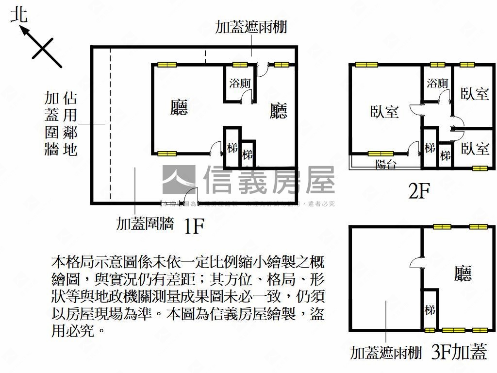 八德稀有光砌院落房屋室內格局與周邊環境
