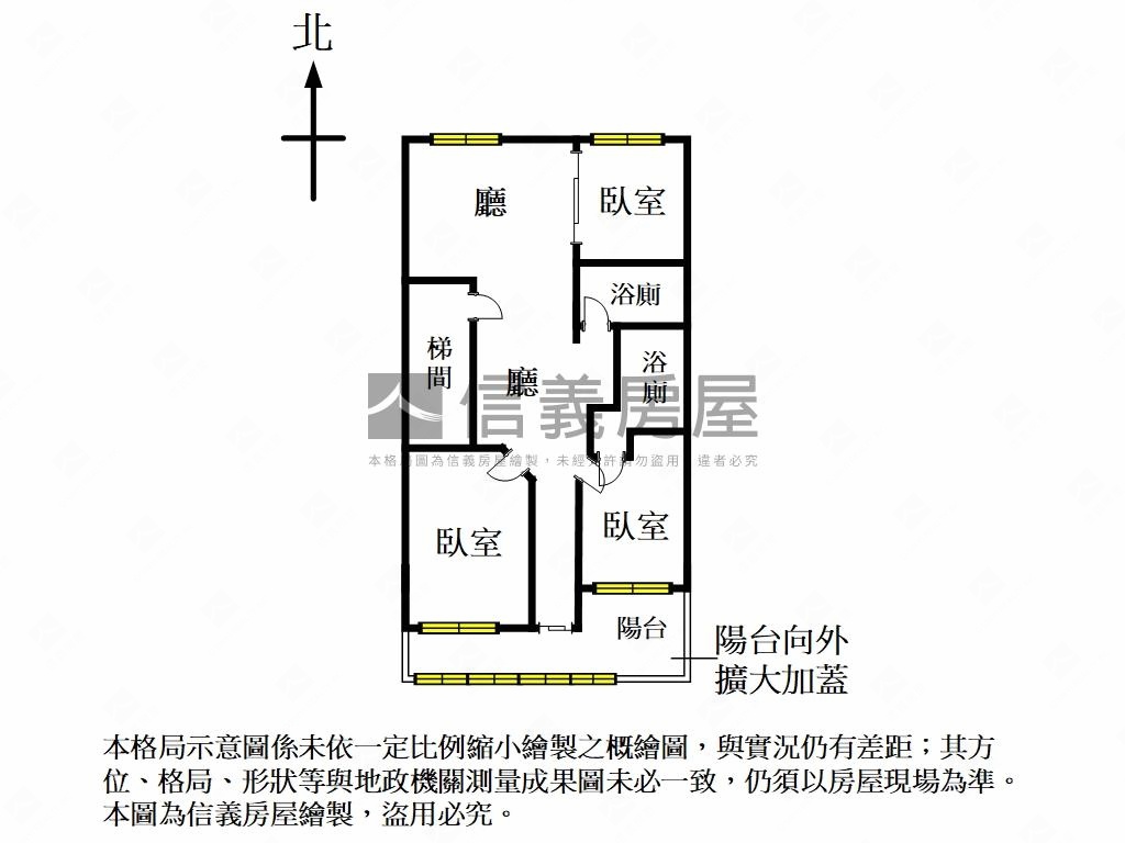 專任樟樹優質三房稀有釋出房屋室內格局與周邊環境