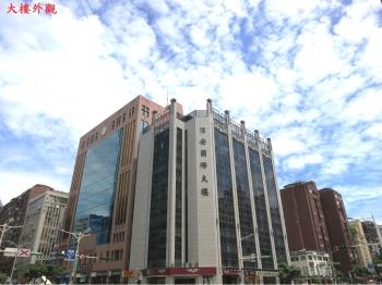 信義安和辦公室