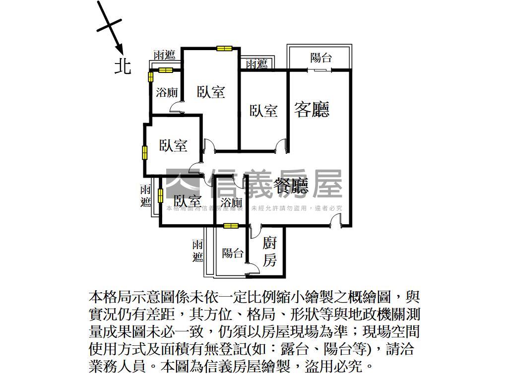 明日軸朝南視野四房房屋室內格局與周邊環境