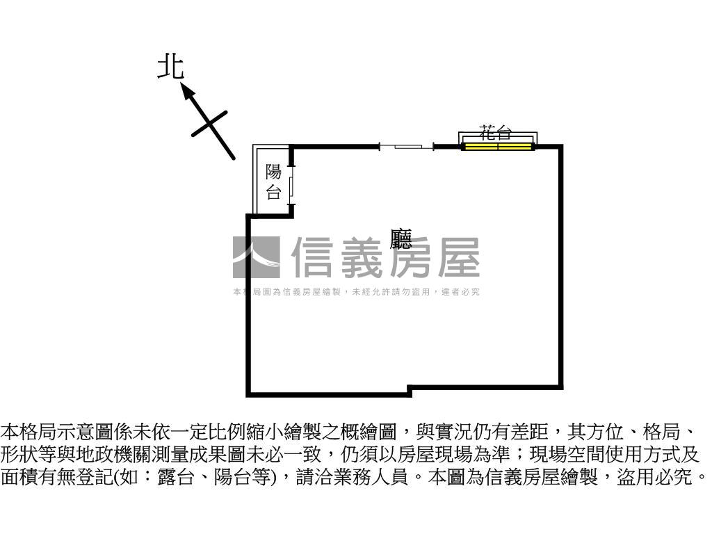 高昇天下辦公室Ａ房屋室內格局與周邊環境